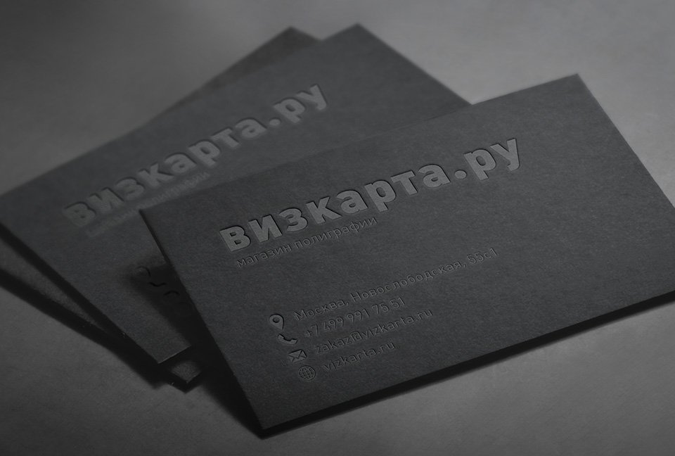 Визитки на черной дизайнерской бумаге с блинтовым тиснением
